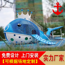 Outdoor large childrens amusement equipment garden landscape whale stainless steel slide real estate amusement facilities customization