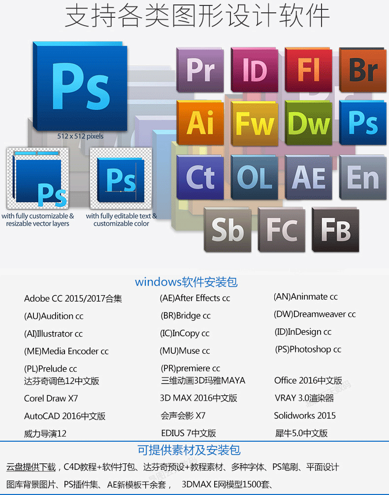 设计师专用电脑主机九代i7 9700K八代i7 8700