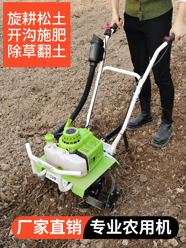 Small small cultivator Rotary cultivator Household multi-function ripper Rotary ground machine Gasoline hoe tillage trencher weeding machine