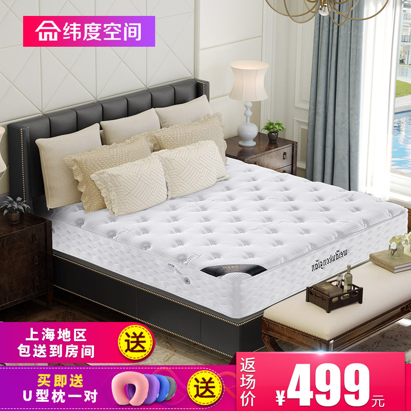 优品两用席梦思床垫1.5经济型弹簧床垫椰棕垫双人1.8m米软硬