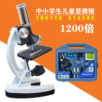 Primary and middle school students biology teaching experiment 1200 times high definition microscope professional set Science home childrens gift