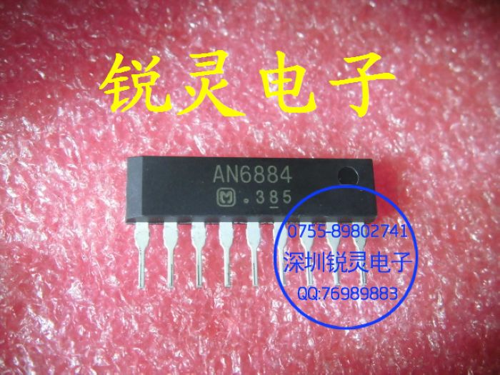 AN6884 AN6884 SIP9 Panasonic ★the original physical body shop★