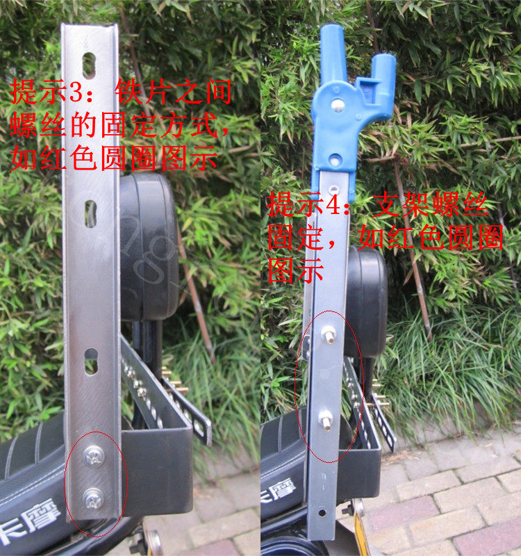 siège enfants pour vélo - Ref 2420245 Image 36