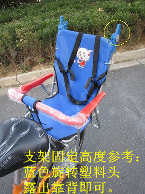 siège enfants pour vélo - Ref 2439510 Image 10