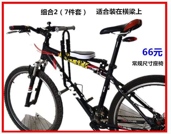 siège enfants pour vélo - Ref 2420557 Image 21