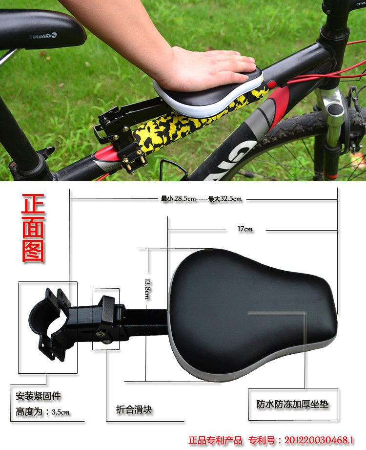 siège enfants pour vélo - Ref 2423283 Image 8
