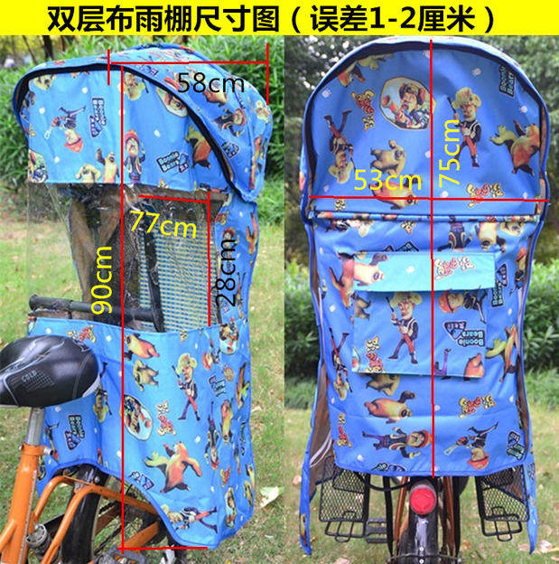 siège enfants pour vélo - Ref 2420245 Image 31