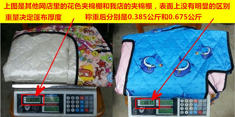 siège enfants pour vélo - Ref 2420645 Image 8