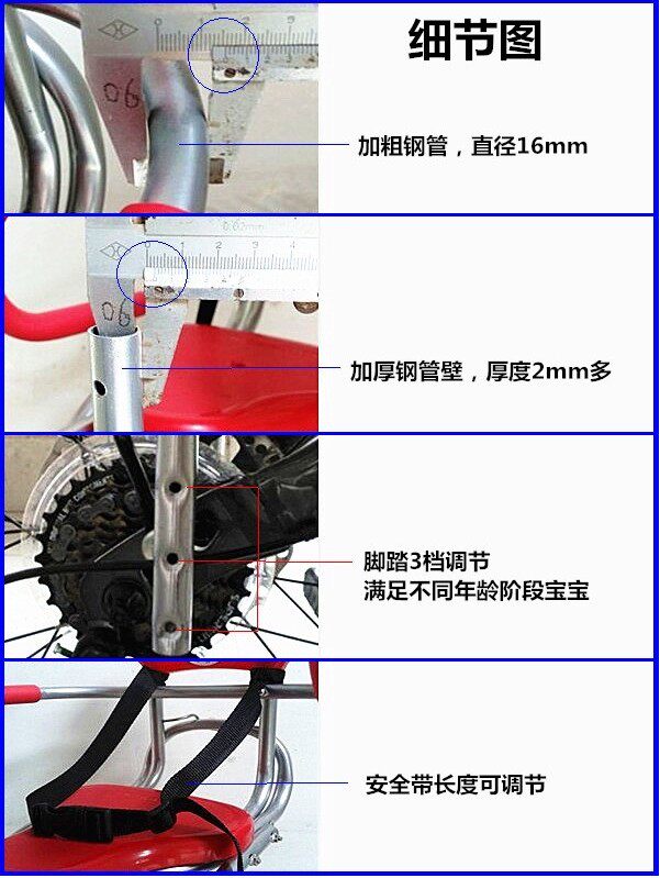 siège enfants pour vélo - Ref 2417122 Image 20