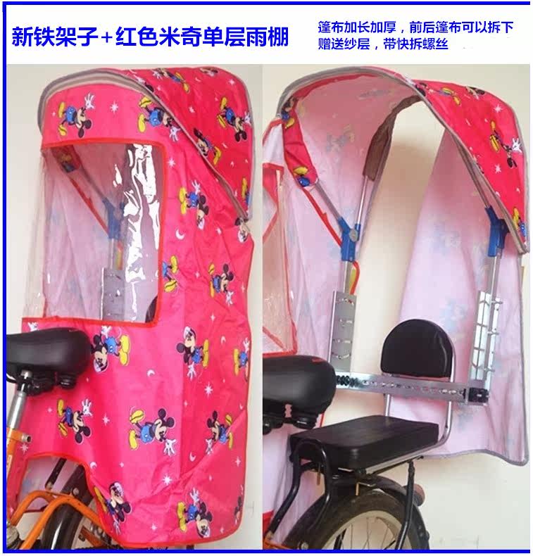 siège enfants pour vélo - Ref 2417773 Image 31