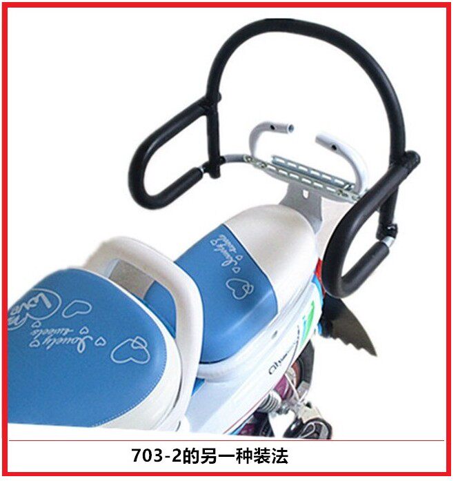 siège enfants pour vélo - Ref 2417288 Image 14