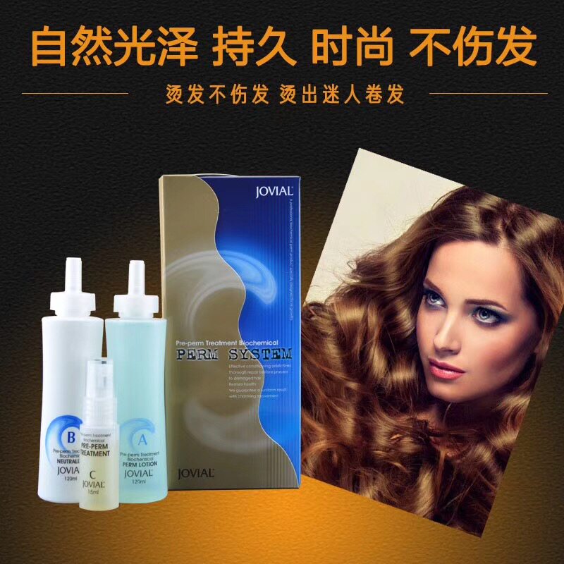 Joviel cold hot liquid JOVIAL amino acid composite all-round biochemical bronzing 3 bottled