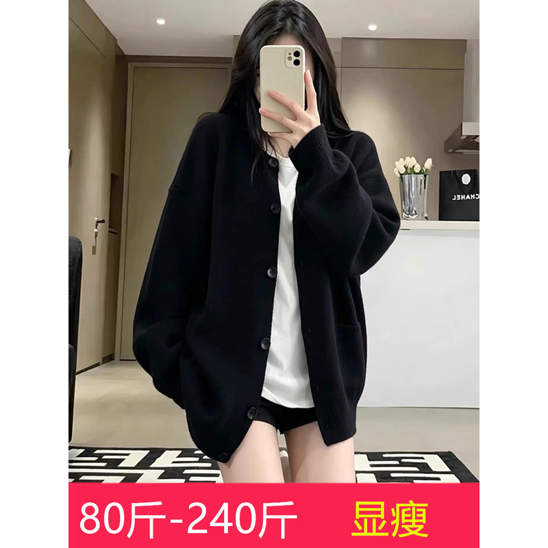 2026 Autumn/Winter New Plus Size Women's Sweater Cardigan Coat, Mid-Length Slimming Lazy Style Knitwear for Men and Women