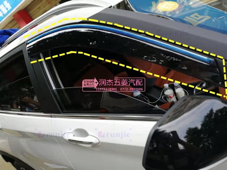 Baojun 510 sửa đổi trang trí Baojun sửa đổi xe dán mưa visor mưa trang trí lông mày Baojun nắng visor miếng dán chống nước gương chiếu hậu