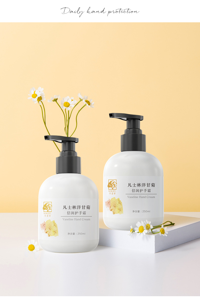 芊茗草 洋甘菊凡士林护手霜250ml 图12