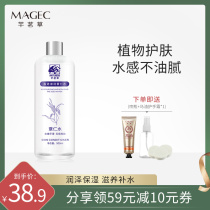Qianmingao Toner Coix Water 500ml Shrinking Pores Moisturizing Moisturizing Soft Skin Lotion Water Female Student