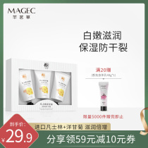 Vaseline chamomile hand cream womens moisturizing white water autumn and winter non-greasy brand gift box