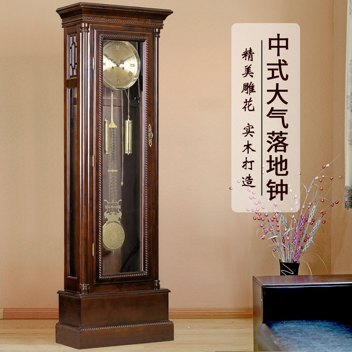 客厅里的时间艺术：高端简约机械钟