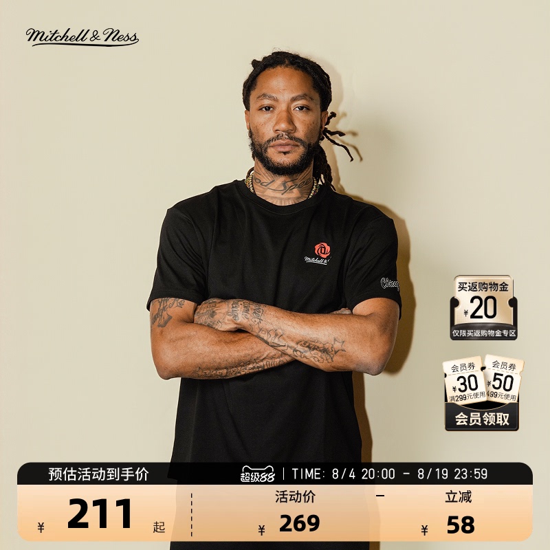 Nba Official Mn×Drose Chicago Bulls Derrick Rose Trendy Minimalist Style Sports Short-Sleeved T-Shirt for Men and Women
