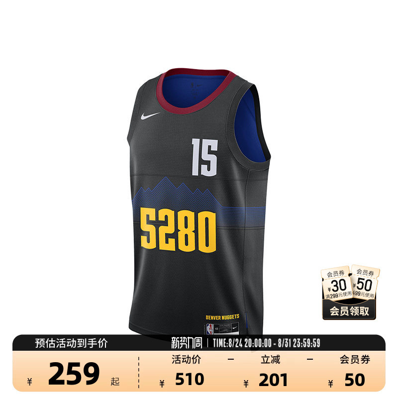 Nike Official Nba Nuggets Jokic Men's Quick-Drying Sports Vest Shooting Uniform Basketball Uniform Jersey Nike Official Nba Nuggets Jokic Men's Quick-Drying Sports Vest Shooting Uniform Basketball Uniform Jersey