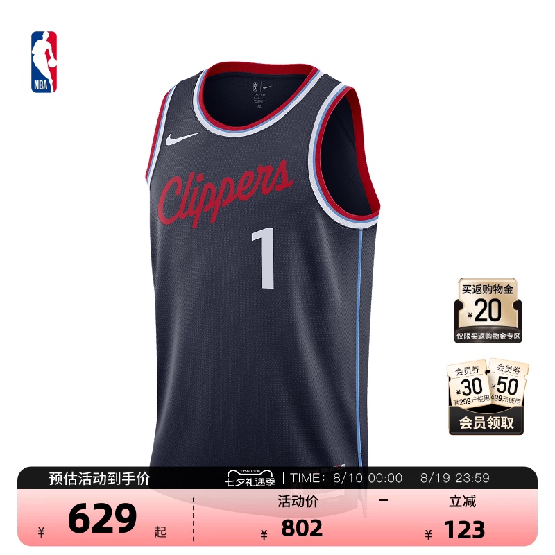 Nba Official Nike James Harden Sw Fan Version Quick-Drying Lightweight Training Basketball Jersey Vest for Men