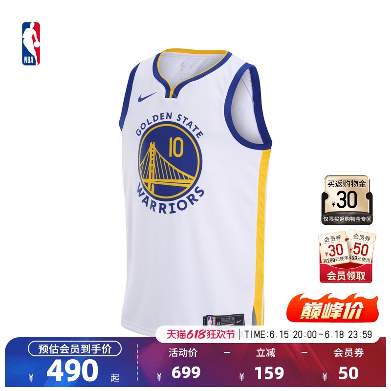 Nike Official Nba Men's Golden State Warriors Jimmy Butler Quick-Drying Sports Basketball Jersey Nike Official Nba Men's Golden State Warriors Jimmy Butler Quick-Drying Sports Basketball Jersey