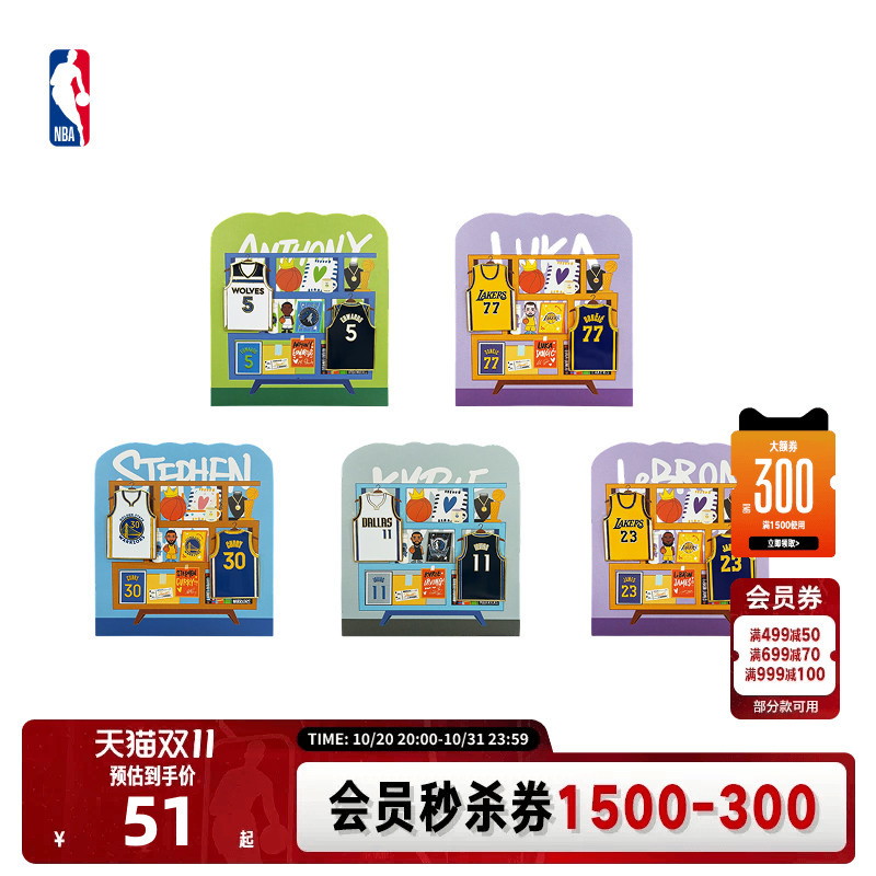 Nba Official Curry/James Player Number Birthday Gift Cartoon Badge for Boyfriend Nba Official Curry/James Player Number Birthday Gift Cartoon Badge for Boyfriend