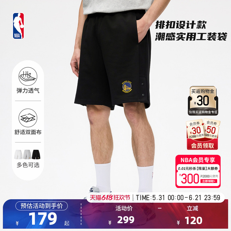 Nba Official 26 Summer New Model Lakers Warriors Basketball Fitness Training Sports Snap-Button Knit Shorts Five-Point Pants
