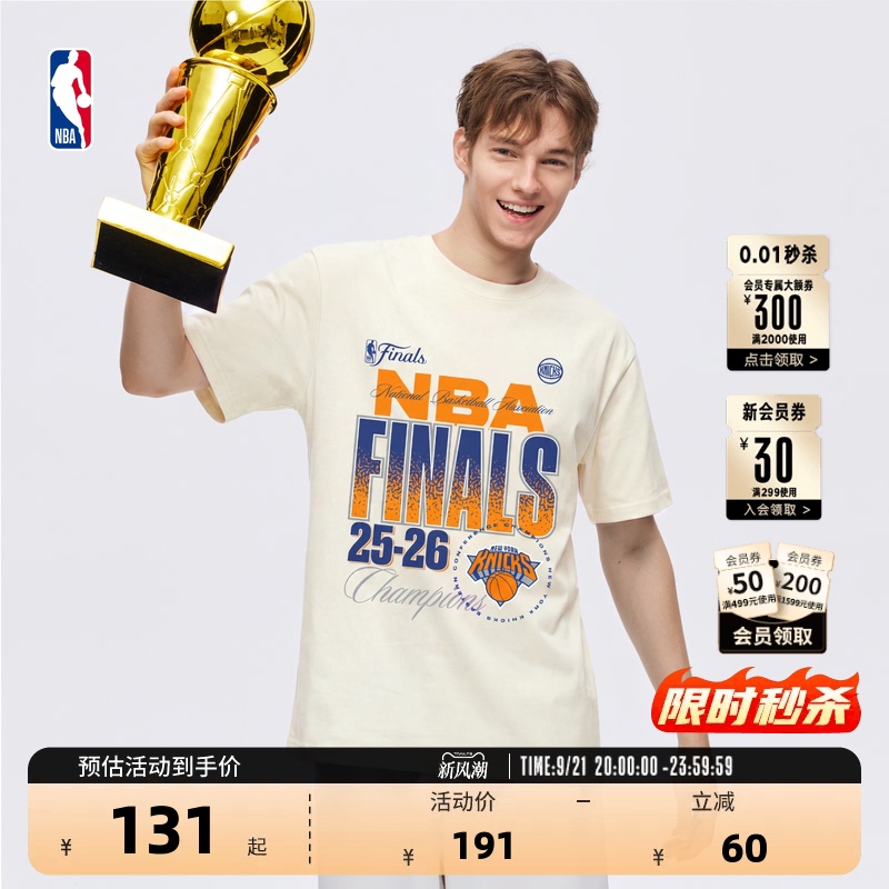 Nba Official 2025-26 Season New York Knicks Brunson Championship Series Commemorative Short-Sleeved T-Shirt for Men Nba Official 2025-26 Season New York Knicks Brunson Championship Series Commemorative Short-Sleeved T-Shirt for Men
