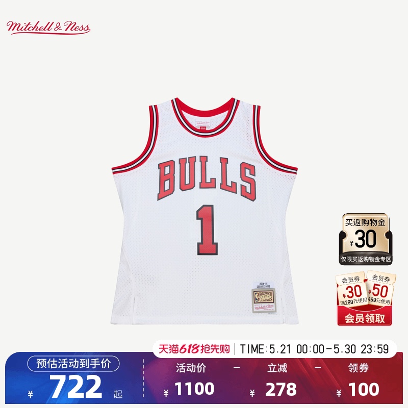 Nba Official Authentic Mitchell&Ness Chicago Bulls Derrick Rose Swingman Retired Jersey Nba Official Authentic Mitchell&Ness Chicago Bulls Derrick Rose Swingman Retired Jersey