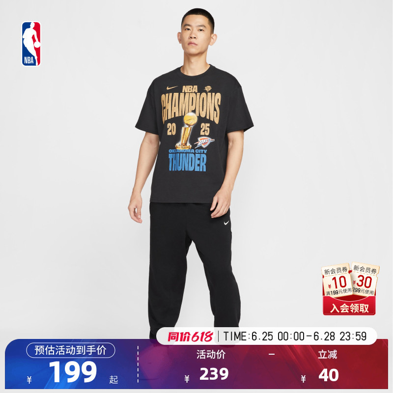 [Nba Finals] Nba Official Nike Thunder Team Commemorative Jersey Style Sports Short-Sleeved T-Shirt for Men