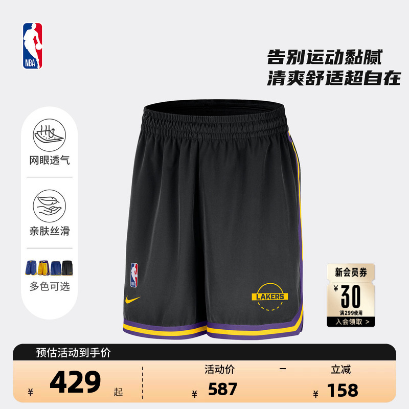 Nba Official Nike Lakers Warriors Retro Sw Fan Version Quick-Drying Mesh Basketball Shorts Men's Shorts Nba Official Nike Lakers Warriors Retro Sw Fan Version Quick-Drying Mesh Basketball Shorts Men's Shorts