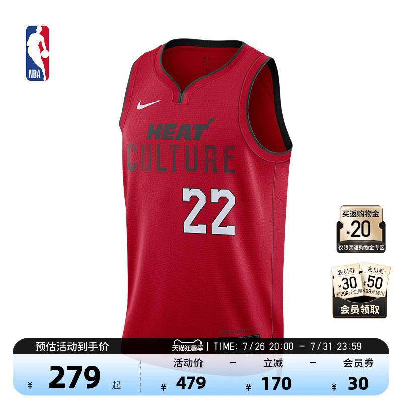 Nba Official Authentic Nike City Edition Heat Jimmy Butler Drifit Adult Sw Jersey Basketball