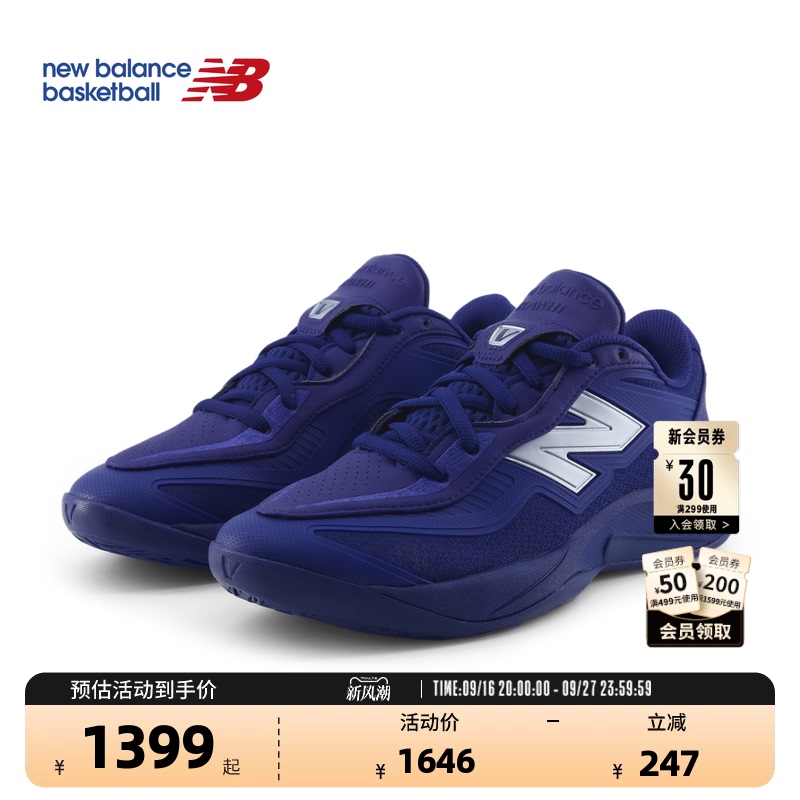 Nba Official Newbalance Los Angeles Clippers Kawhi Leonard Signature Basketball Sneakers for Men and Women