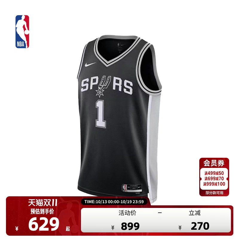 Nba Official Authentic Nike Spurs Team Wembanyama Men's Sw Version Jersey Sports Quick-Drying Breathable Basketball Uniform Nba Official Authentic Nike Spurs Team Wembanyama Men's Sw Version Jersey Sports Quick-Drying Breathable Basketball Uniform