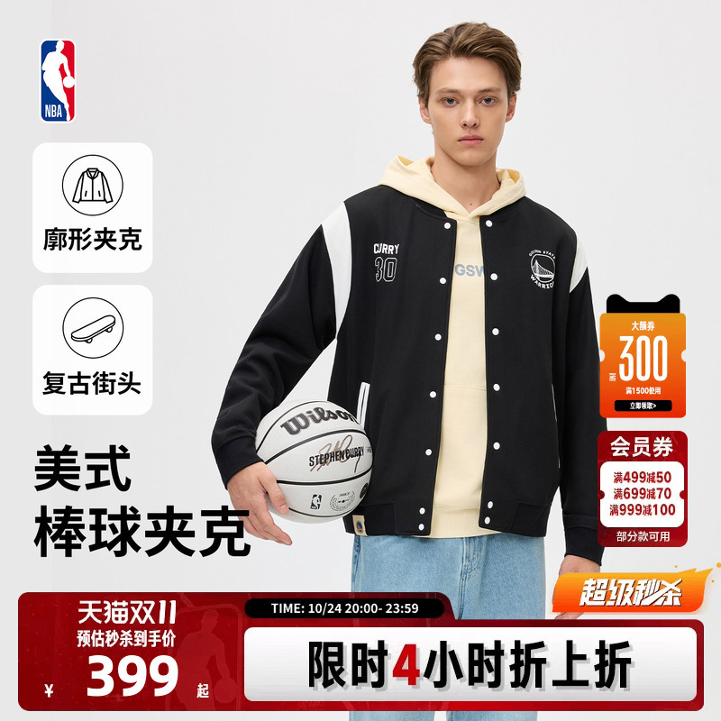 Nba Official 26 Fall/Winter New Philadelphia 76Ers James Curry Vince Street Style Baseball Jacket Sports Coat