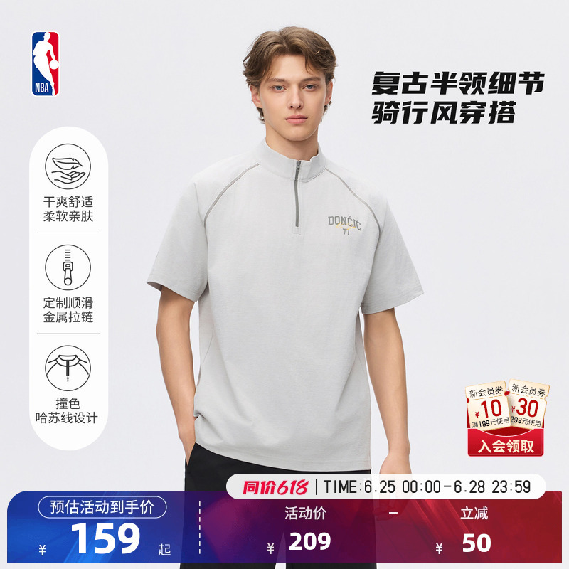 Nba Official 26 Summer Doncic Curry Cycling Style Half-Zip Short-Sleeved T-Shirt Thin Sports Top for Men and Women