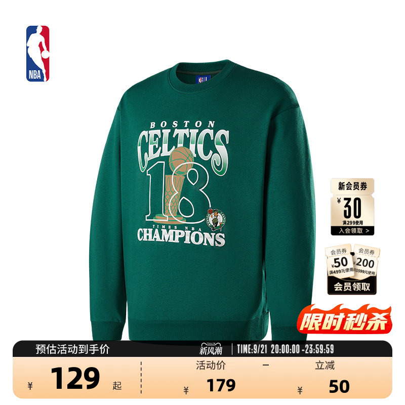 Nba Official Authentic Celtics Championship Series Early Autumn New Outdoor Sports and Leisure Round Neck Sweatshirt Nba Official Authentic Celtics Championship Series Early Autumn New Outdoor Sports and Leisure Round Neck Sweatshirt