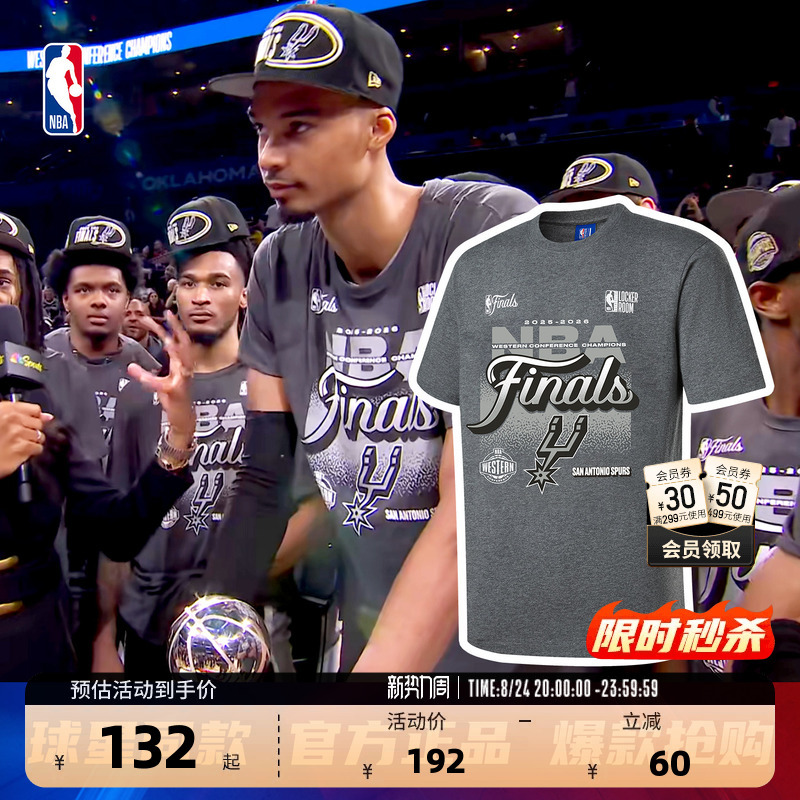 [Same Style as Star Players] Nba Official 2025-26 Season Spurs Vantai Yamana Western Conference Champions Commemorative T-Shirt