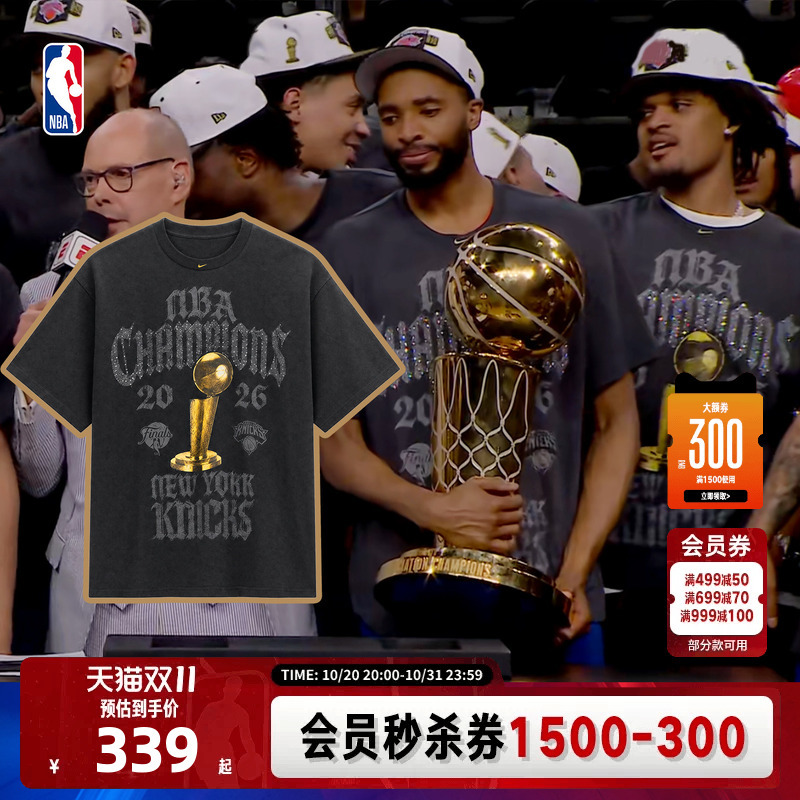 [Same Style as the Stars] Nba Official Nike 2025-26 Season Knicks Brunson Championship T-Shirt