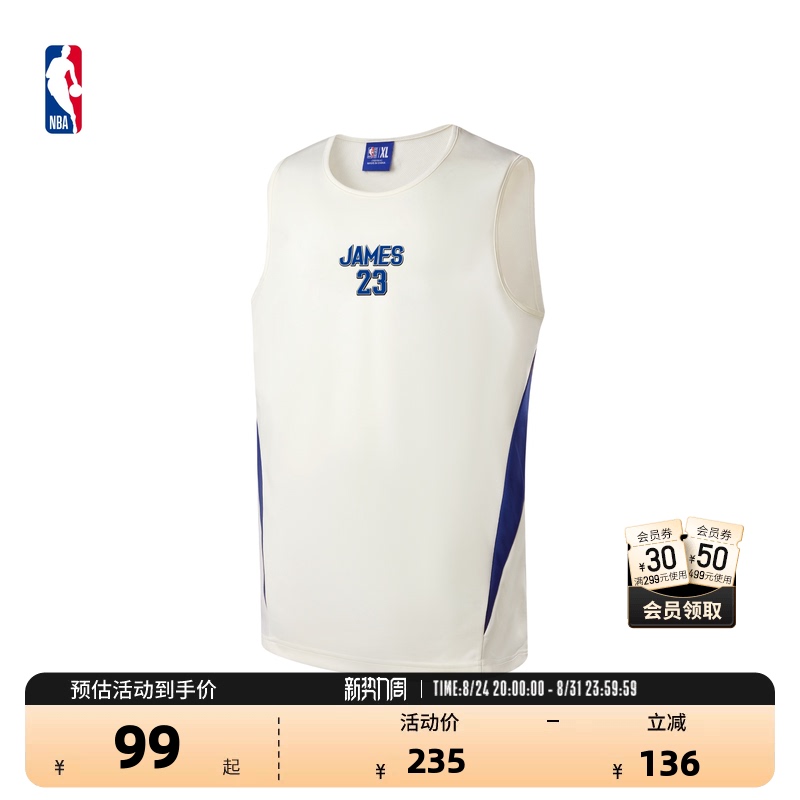 Nba Official Philadelphia 76Ers James Quick-Drying Mesh Breathable Running Basketball Vest for Men and Women