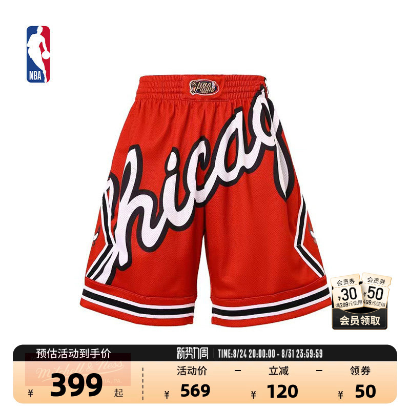 Nba Official Mn Chicago Bulls Big Face2.0 Series Summer Retro Quick-Drying Basketball Shorts Five-Point Shorts