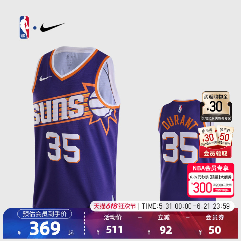Nba Official Authentic Nike 23/24 Season Suns Durant Men's Quick-Drying Breathable Basketball Jersey Sw Jersey Nba Official Authentic Nike 23/24 Season Suns Durant Men's Quick-Drying Breathable Basketball Jersey Sw Jersey