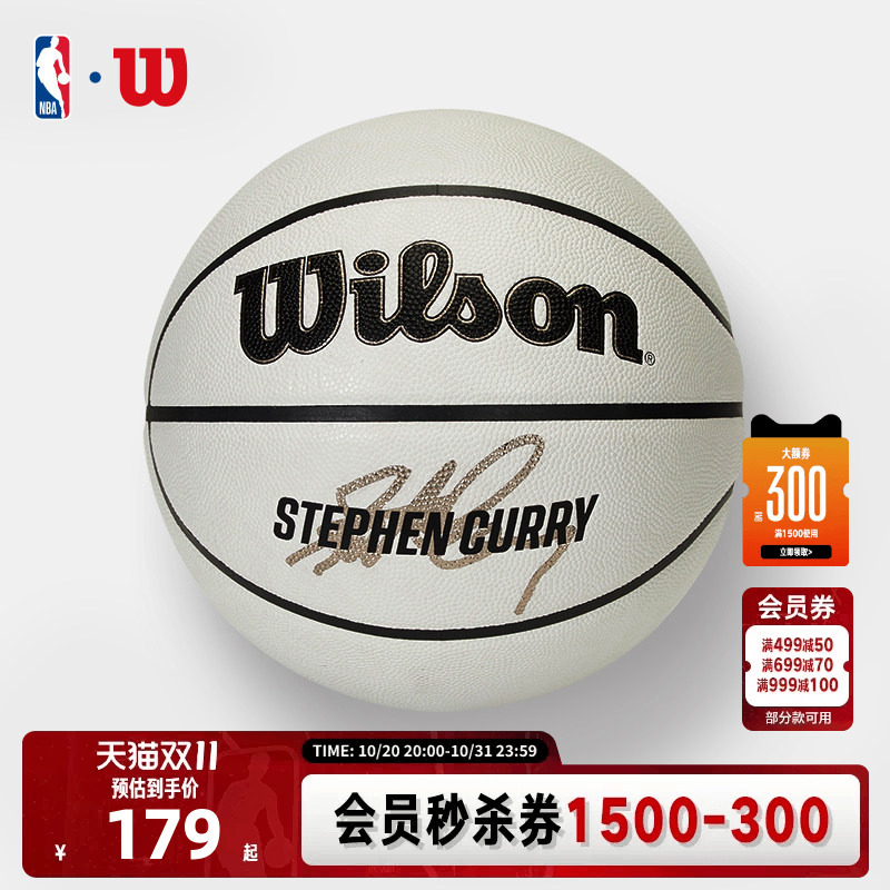 Nba Official Curry Wilson Warriors Indoor Professional Game Pu No. 7 Standard Basketball for Men and Women