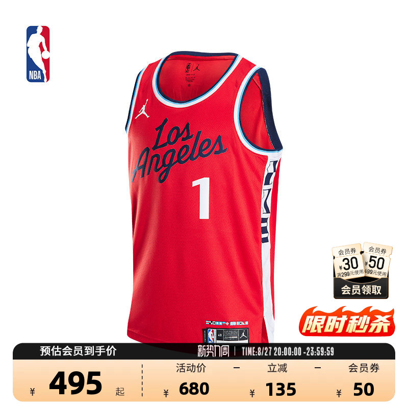 Nba Official Nike Nike Clippers Harden Quick-Drying Professional Training Sports Lightweight Jersey Basketball Uniform for Men