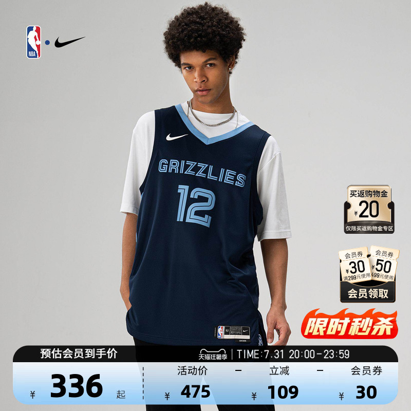 Nba Official Nike Grizzlies Morant Dri-Fit Men's Sw Version Jersey Breathable Quick-Drying Basketball Uniform