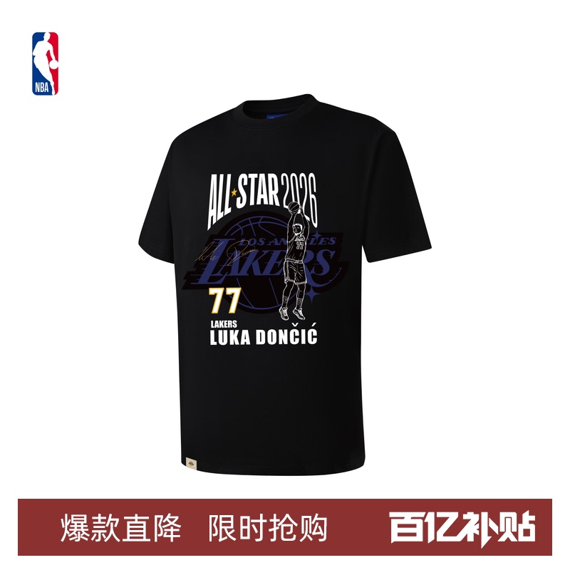 [All-Star] Nba Official Curry, Doncic, and Wembanyama Spring Trendy Cool Printed Loose Cotton Sportswear