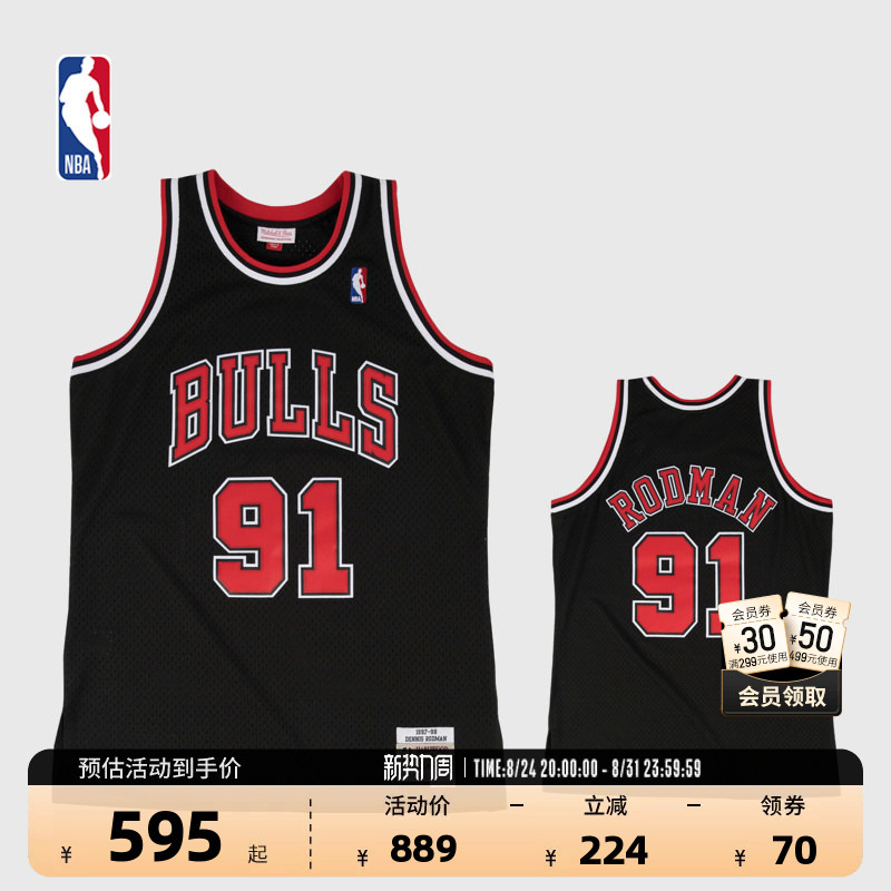 Mitchell&Ness-Nba Official Retro Jersey Sw Bulls Rodman 97-98 Season Basketball Uniform