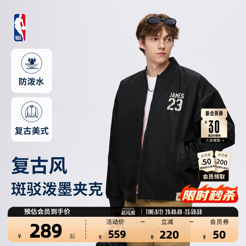 Nba Official 26 Fall Philadelphia 76Ers Warriors Portland Trail Blazers Water-Repellent Jacket American Versatile Casual Jacket Top Nba Official 26 Fall Philadelphia 76Ers Warriors Portland Trail Blazers Water-Repellent Jacket American Versatile Casual Jacket Top