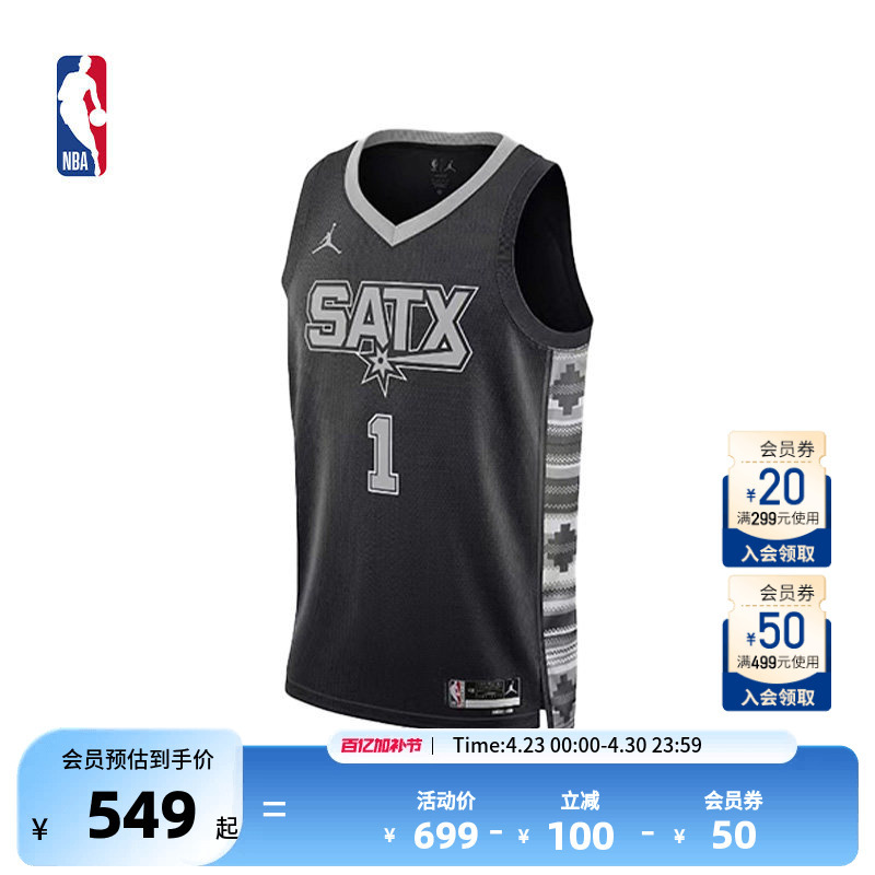 Nba Official Authentic Nike Spurs/Victor Wembanyama Sw Jersey Drifit Sports Vest Basketball Uniform